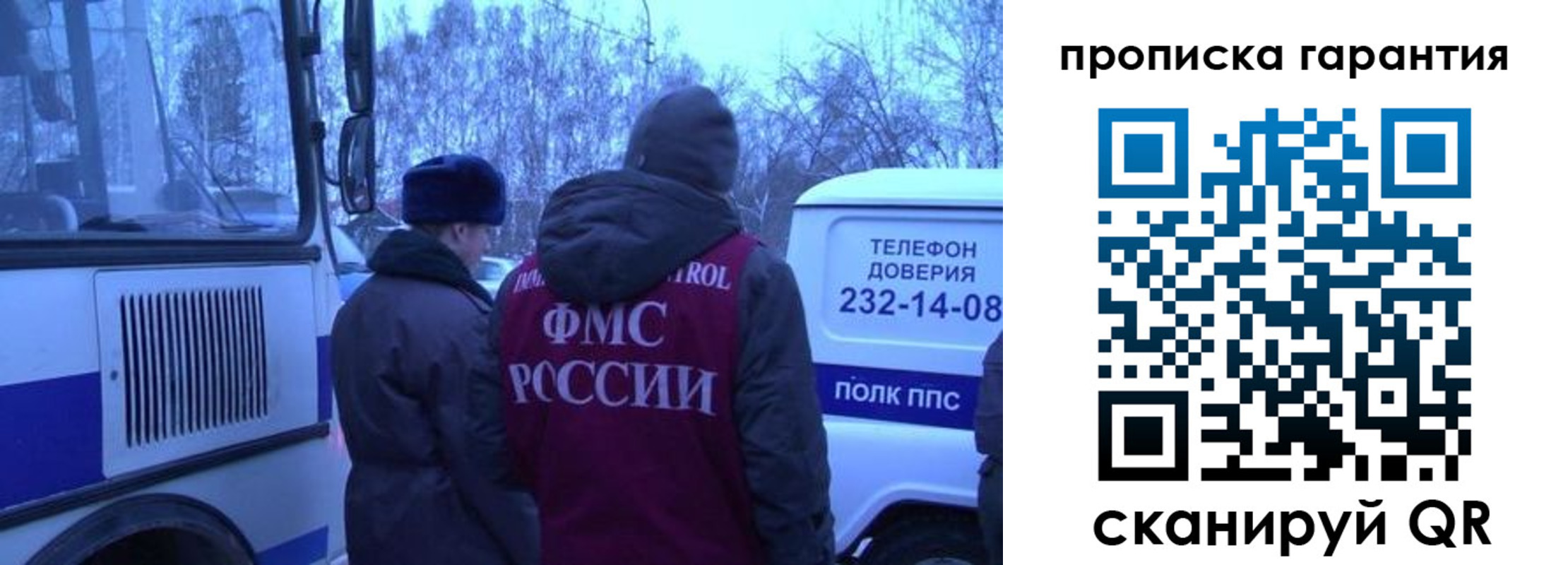 временная регистрация адрес в Урени