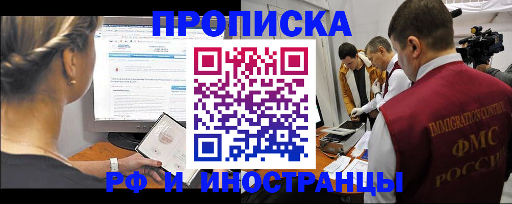 временная регистрация госуслуги в Урени