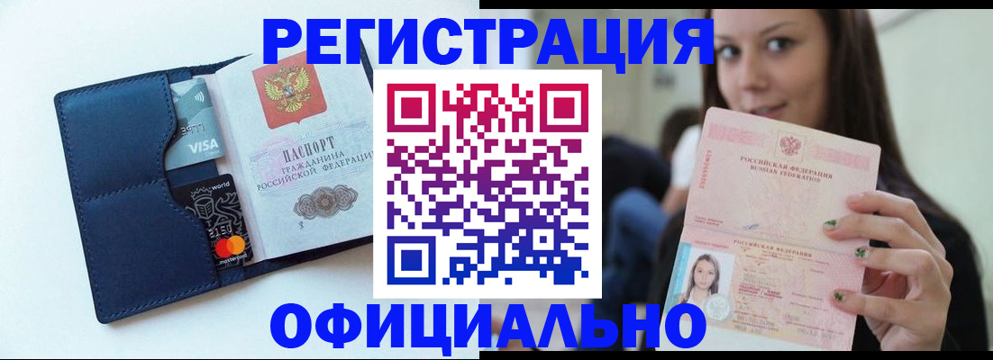 найти адрес прописки в Урени