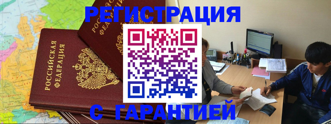 пропишу в квартире в Урени