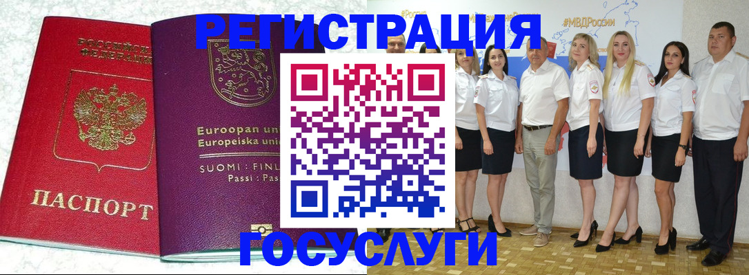пропишу в квартире в Урени