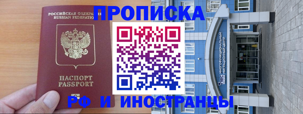 регистрация для дет. сада в Урени